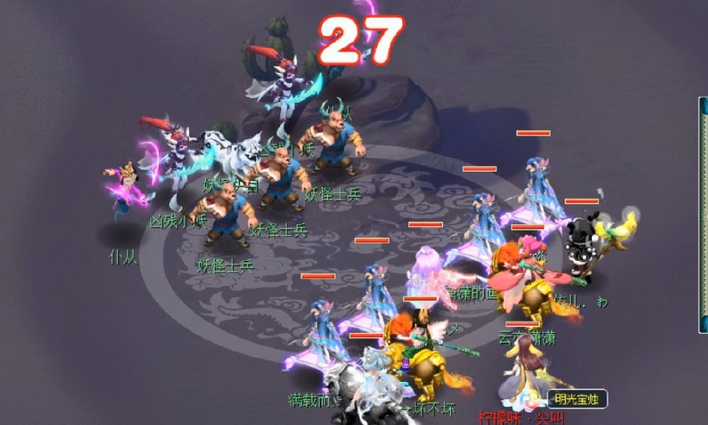 夢(mèng)幻西游神器任務(wù)清澤譜之惠1/2/3/4/5星流程攻略，五開(kāi)怎么刷