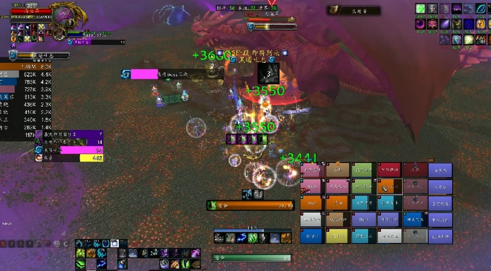 魔獸世界紅玉圣殿BOSS詳情及攻略/掉落，10/25h紅玉圣殿攻略