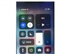 蘋(píng)果手機(jī)無(wú)線投屏的方法