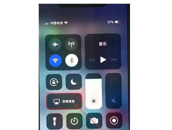 蘋果手機(jī)無線投屏的方法