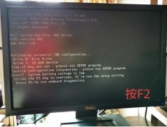 自已修舊電腦， 臺(tái)式舊電腦開不了機(jī)