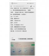 咸魚上賣一臺(tái)電腦，從掛牌到成交30分鐘不到，被別人秒了