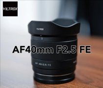 索尼半畫幅微單相機長焦鏡頭該怎么選？