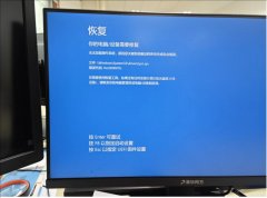 醫(yī)院單位信息科網(wǎng)絡(luò)工程