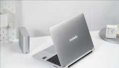 #華為MateBook GT 14開啟預(yù)售#